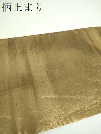 平和屋着物●六通柄袋帯 唐織 舞蝶飛鶴花熨斗文 金糸 正絹 逸品 DABB4240ps