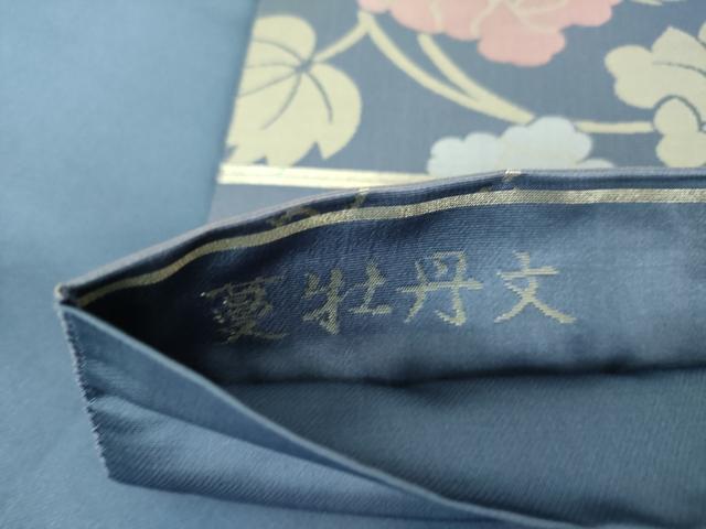 平和屋着物●西陣織 陰山織物謹製 箔屋清兵衛 六通柄袋帯 蔓牡丹文 金糸 正絹 逸品 DABB4248ps