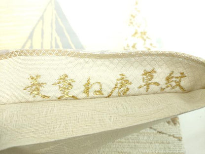 平和屋着物▽両方向 両面全通柄袋帯 スリーシーズン 春夏秋 モール 名物裂横段紋 菱重唐草紋 金銀糸 正絹 逸品 未使用 DABB4250ps