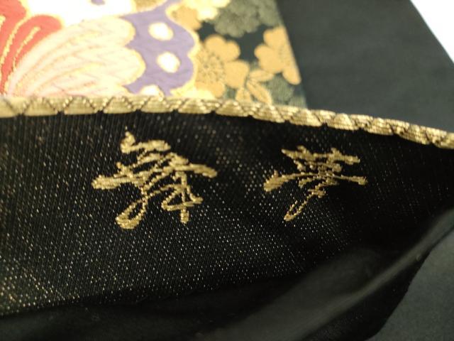 平和屋着物●六通柄袋帯 舞夢 胡蝶枝枝垂れ桜 黒地 金糸 正絹 逸品 DABB4268ps