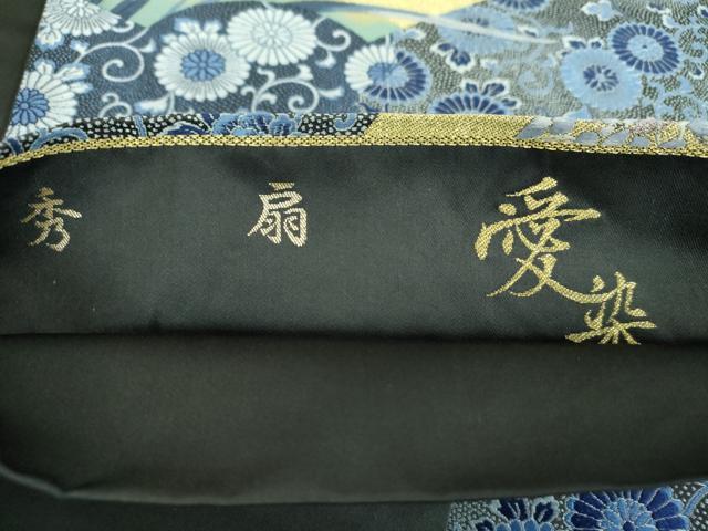 平和屋着物●六通柄袋帯 唐織 秀扇 愛染 金銀糸 正絹 逸品 DABB4269ps