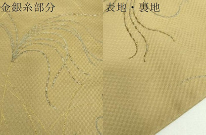平和屋着物●龍村平蔵製 丸帯 いとすすき錦 金銀糸 正絹 逸品 DABB4270ps