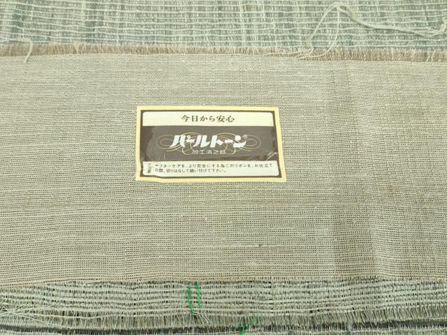 平和屋着物▽六通柄袋帯 スリーシーズン 春夏秋 紬地 横段文 金糸 反端付き 正絹 逸品 DABB4277ps