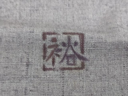 平和屋着物●太鼓柄袋帯 作家物 紬地 手描き 更紗花文 金彩 正絹 逸品 DABB4279ps