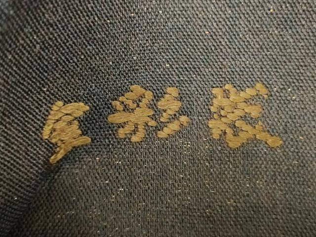 平和屋着物●六通柄袋帯 紬地 唐織 金彩袋 更紗花文 黒地 金糸 正絹 逸品 DABB4280ps