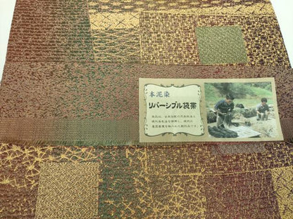 平和屋着物●両面 全通柄袋帯 本泥染 幾何学文様 金糸 正絹 逸品 未使用 DABB4283ps
