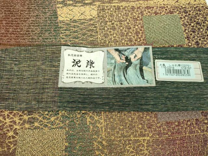 平和屋着物●両面 全通柄袋帯 本泥染 幾何学文様 金糸 正絹 逸品 未使用 DABB4283ps