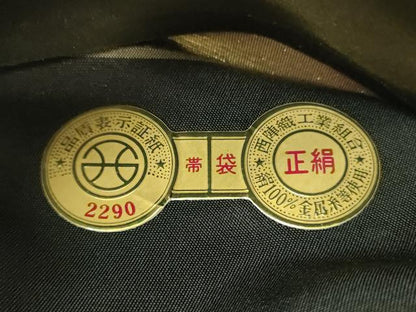 平和屋着物●西陣 河瀬満織物謹製 六通柄袋帯 M・C・ESCHER アート 黒地 金糸 証紙付き 正絹 逸品 未使用 DABB4284ps