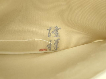 平和屋着物●西陣 とみや織物謹製 とみや帯 定道隆祥 太鼓柄袋帯 跳ねうさぎ 金糸 正絹 逸品 DABB4285ps