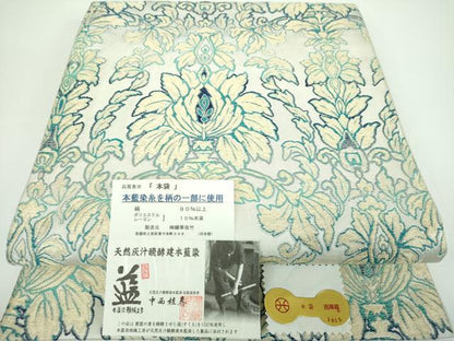平和屋着物●天然灰汁醗酵建本藍染 中西桂秀 西陣 織華佐竹謹製 六通柄 本袋帯 更紗花文 証紙付き 正絹 逸品 DABB4286ps