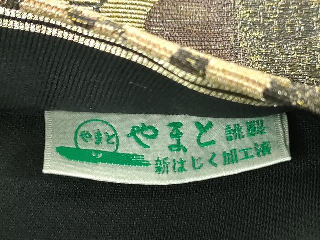 平和屋着物●極上 西陣 じゅらく謹製 六通柄袋帯 金華山織 葡萄唐草 金糸 やまと誂製 正絹 逸品 未使用 DABB4287ps
