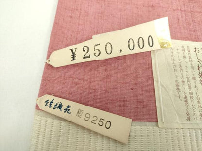 平和屋着物●太鼓柄袋帯 本場結城玉紬 結織苑 切嵌 吉祥花文 上代25万 証紙付き 正絹 逸品 未使用 DABB4292ps