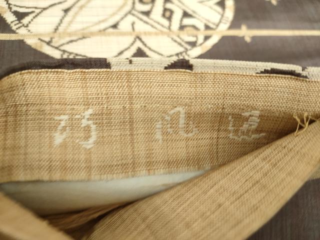 平和屋着物●六通柄袋帯 花鳥丸文 正絹 逸品 DABB4294ps