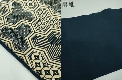 平和屋着物●八寸名古屋帯 こぎん刺し 毘沙門亀甲 正絹 逸品 DABB4304ps