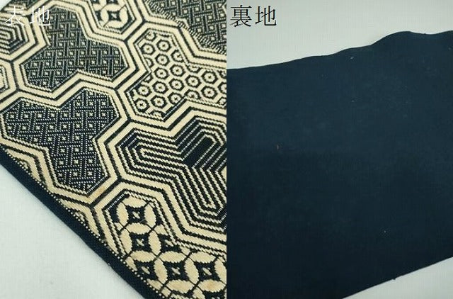 平和屋着物●八寸名古屋帯 こぎん刺し 毘沙門亀甲 正絹 逸品 DABB4304ps