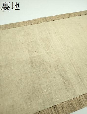 平和屋着物●中国三大刺繍 相良刺繍 総刺繍 九寸開き名古屋帯 紬地 花菱文 正絹 逸品 DABB4306ps