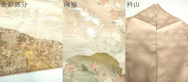 平和屋着物●訪問着 駒刺繍 御所車花文 暈し染め 金彩 ロング丈 正絹 逸品 DABB4315ps