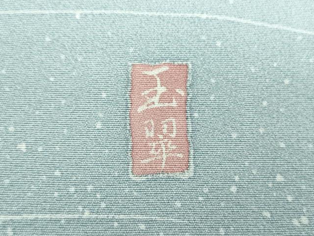 平和屋着物●訪問着 友禅 作家物 鴛鴦花文 暈し染め 正絹 逸品 DABB4330ps