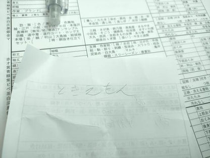 平和屋着物●都喜ヱ門 本場大島紬 白大島 7マルキ 樹林風景文 藤絹織物謹製 正絹 逸品 未使用 DABB4332ps