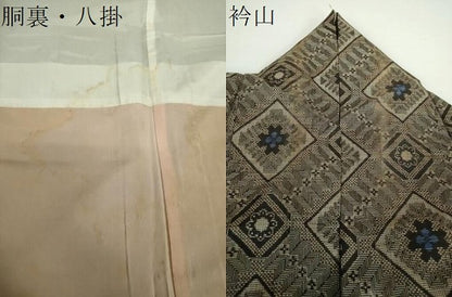 平和屋着物●本場大島紬 龍郷絣 花菱文 正絹 逸品 DABB4342ps