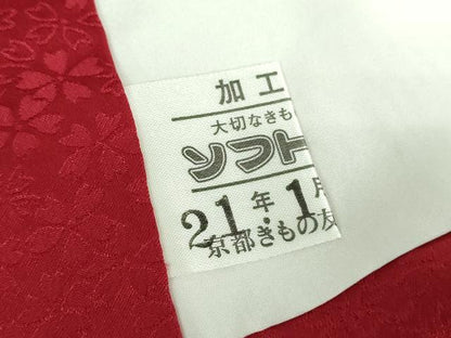 平和屋着物●豪華振袖 雪輪花文 金彩 京都きもの友禅扱い 正絹 逸品 DABB4346ps