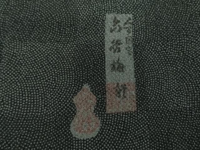 平和屋着物●人間国宝 初代 六谷梅軒(六谷紀久男)錐彫り 重要無形文化 財伊勢型紙 江戸小紋 市松 黒地 鬼しぼ縮緬 正絹 逸品 DABB4347ps