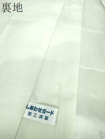 平和屋着物●上質な長襦袢　無双仕立て　雲取り秋草地紋　暈し染め　正絹　逸品　未使用　DABB4354ps