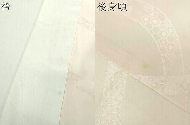 平和屋着物●上質な長襦袢 袷 花熨斗地紋 暈し染め 正絹 逸品 DABB4370ps