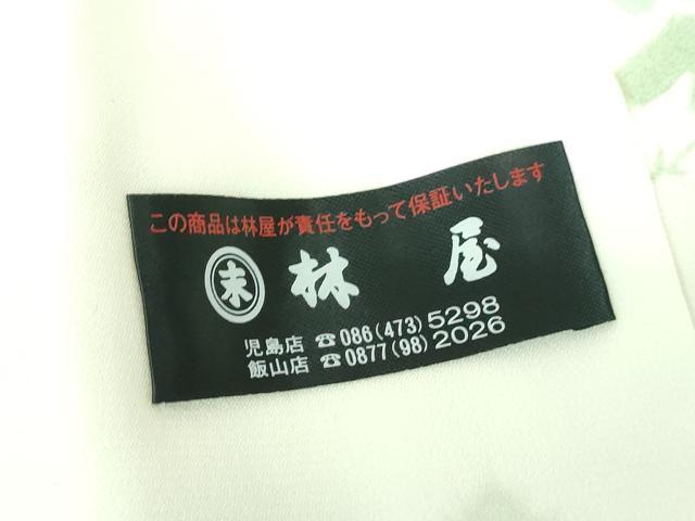平和屋着物●上質な長襦袢 袷 雲取り花文 梅地紋 正絹 逸品 未使用 DABB4377ps