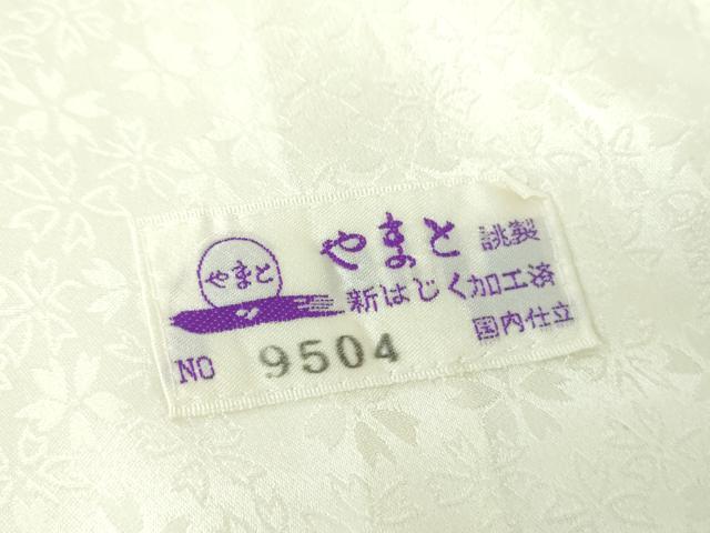 平和屋着物●豪華振袖 刺繍 舞花文 暈し染め 金彩 やまと誂製 正絹 逸品 DABB4391ps