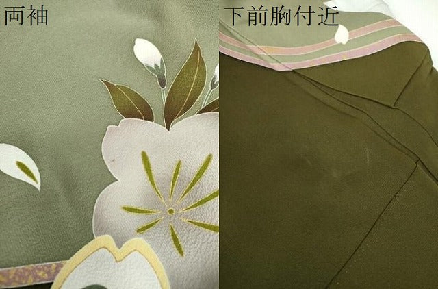 平和屋着物●訪問着 刺繍 舞桜 暈し染め 金彩 やまと誂製 ロング丈 正絹 逸品 DABB4393ps