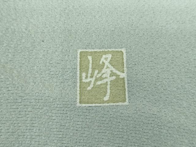 平和屋着物●訪問着 友禅 作家物 童子遊び 正絹 逸品 DABB4404ps