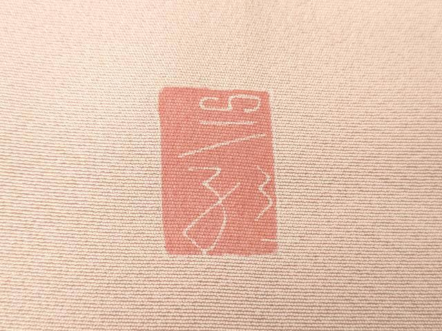平和屋着物●京加賀糸目友禅作家 山崎巌 訪問着 枝花文 暈し染め 正絹 逸品 DABB4405ps
