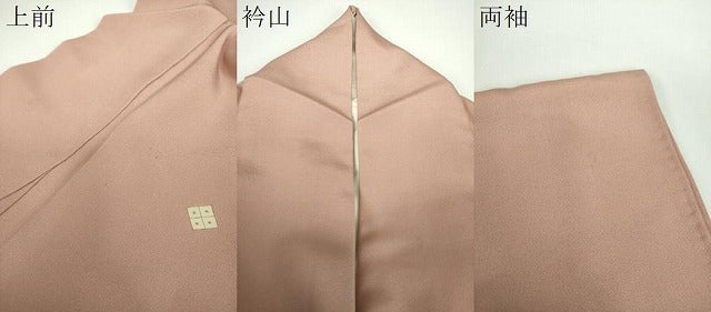 平和屋着物●本加賀友禅作家 柿本市郎 色留袖 鴛鴦花文 正絹 逸品 DABB4406ps