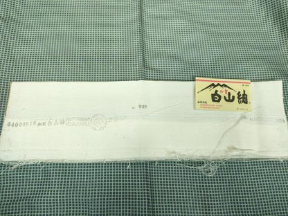 平和屋着物●白山紬 色留訪問着 作家物 格子 証紙付き 正絹 逸品 DABB4410ps