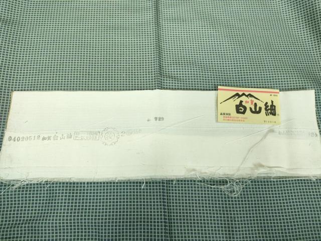 平和屋着物●白山紬 色留訪問着 作家物 格子 証紙付き 正絹 逸品 DABB4410ps