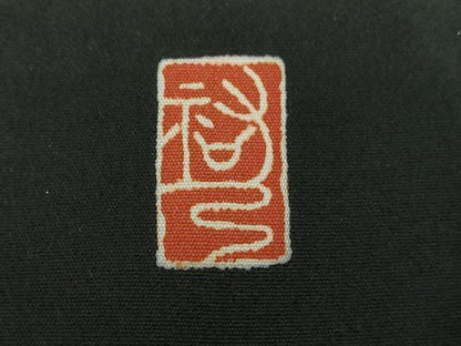 平和屋着物●豪華黒留袖 作家物 駒刺繍 飛鶴雪輪花文 金彩 仮絵羽 正絹 逸品 未使用 DABB4411ps
