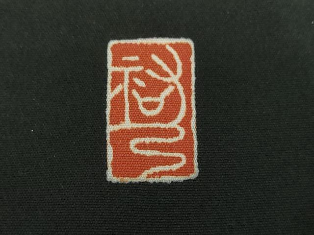 平和屋着物●豪華黒留袖 作家物 駒刺繍 飛鶴雪輪花文 金彩 仮絵羽 正絹 逸品 未使用 DABB4411ps
