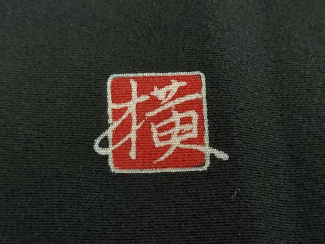 平和屋着物●染匠 久保耕 黒留袖 墨版友禅 刺繍 鴛鴦花文 金彩 仮絵羽 正絹 逸品 未使用 DABB4414ps