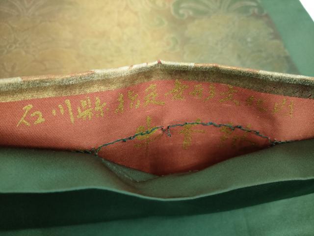 平和屋着物●石川県指定無形文化財 牛首紬 白山工房 手織り 全通柄袋帯 草花文 金彩 正絹 逸品 DABB4417ps