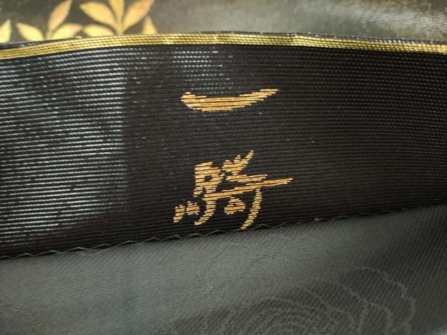 平和屋着物●染色作家 草野一騎 六通柄袋帯 南天文 金銀糸 正絹 逸品 DABB4418ps