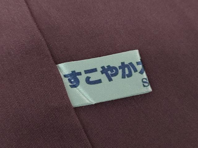 平和屋着物●本場大島紬 9マルキ 総絣 流水草花文 正絹 逸品 DABB4430ps