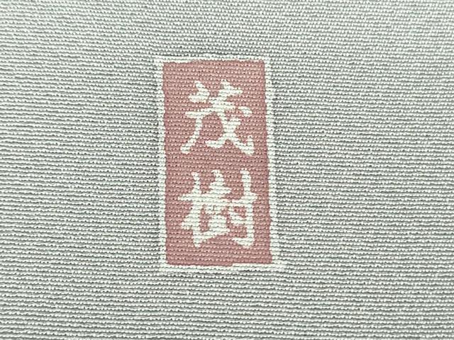 平和屋着物●訪問着 友禅 作家物 草花文 暈し染め 正絹 逸品 DABB4436ps