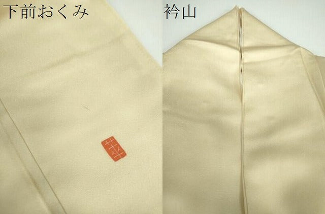 平和屋着物●訪問着 友禅 作家物 枝葉文 草花文 シルエット 正絹 逸品 DABB4440ps