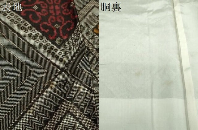 平和屋着物●本場大島紬 龍郷絣 花菱文 正絹 逸品 DABB4441ps
