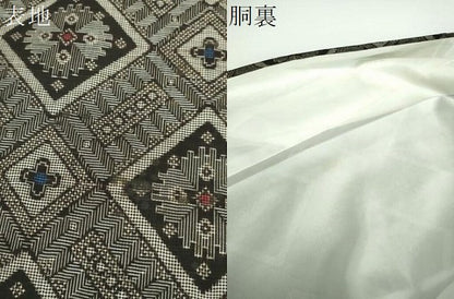 平和屋着物●本場大島紬 龍郷絣 花菱文 正絹 逸品 DABB4442ps