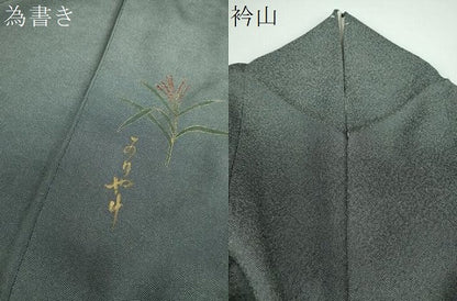 平和屋着物●江戸小紋 作家物 鮫小紋柄 黒地 正絹 逸品 DABB4445ps