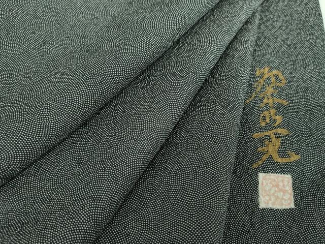 平和屋着物●江戸小紋 作家物 鮫小紋柄 黒地 正絹 逸品 DABB4445ps
