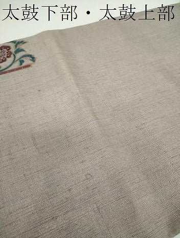 平和屋着物●中国三大刺繍 相良刺繍 太鼓柄袋帯 紬地 鳥獣更紗花文 金彩 金通し地 正絹 逸品 DABB4449ps