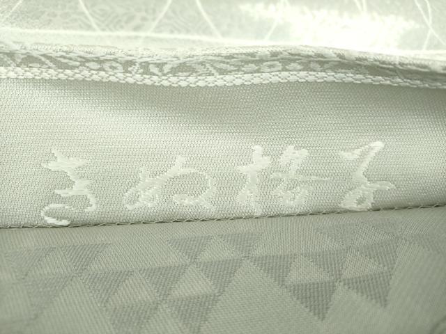 平和屋着物●両面 六通柄袋帯 唐織 絹格子 正絹 逸品 DABB4459ps